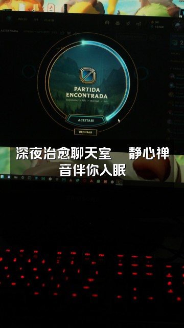抖音禅音静心助眠视频封面:深夜治愈聊天室🌙静心禅音伴你入眠